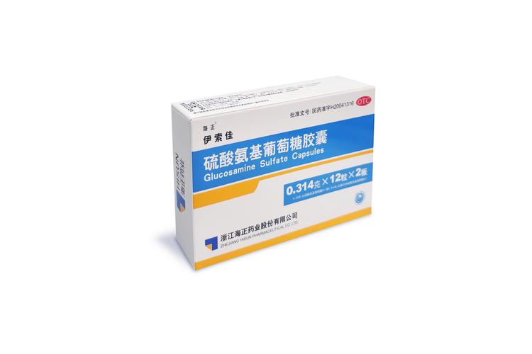 " data-lemmaid="1454417">浙江海正藥業股份有限公司 /a>生產的產品